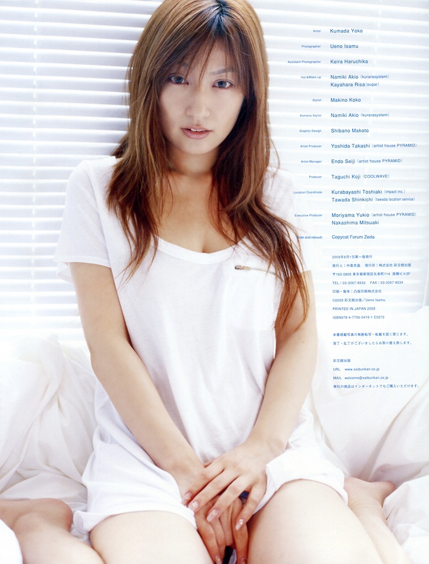 [唯美写真] 熊田曜子 Yoko Kumada《Dress Up Doll 》